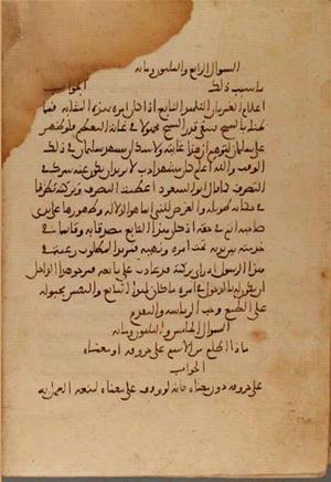 futmak.com - Meccan Revelations - Page 3785 from Konya Manuscript
