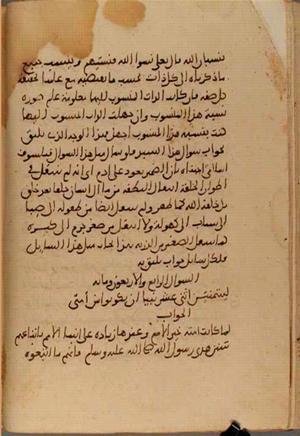 futmak.com - Meccan Revelations - Page 3799 from Konya Manuscript