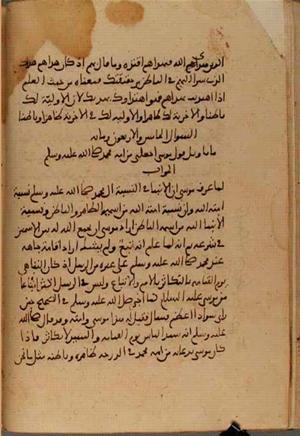 futmak.com - Meccan Revelations - Page 3801 from Konya Manuscript