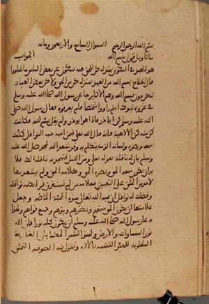 futmak.com - Meccan Revelations - Page 3805 from Konya Manuscript