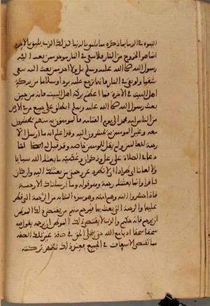 futmak.com - Meccan Revelations - Page 3809 from Konya Manuscript