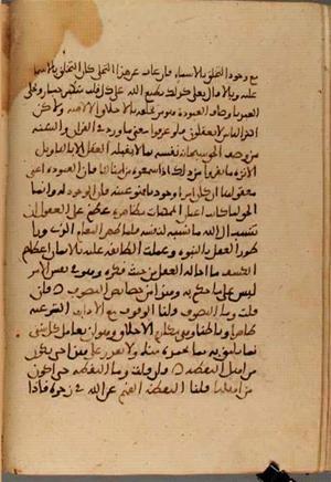 futmak.com - Meccan Revelations - Page 3815 from Konya Manuscript