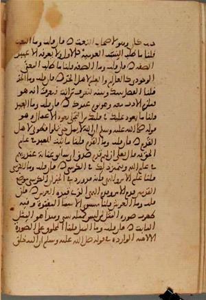 futmak.com - Meccan Revelations - Page 3817 from Konya Manuscript