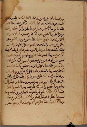 futmak.com - Meccan Revelations - Page 3821 from Konya Manuscript