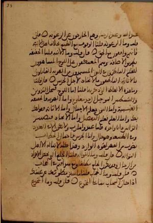 futmak.com - Meccan Revelations - Page 3822 from Konya Manuscript