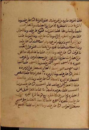 futmak.com - Meccan Revelations - Page 3824 from Konya Manuscript