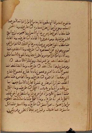 futmak.com - Meccan Revelations - Page 3829 from Konya Manuscript