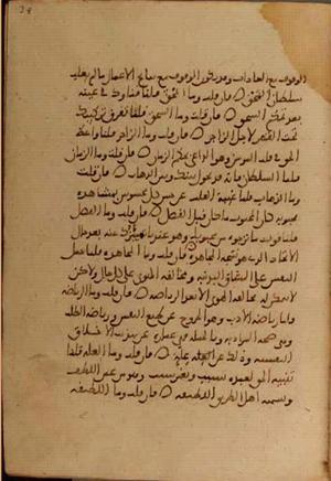 futmak.com - Meccan Revelations - Page 3830 from Konya Manuscript