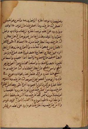 futmak.com - Meccan Revelations - Page 3835 from Konya Manuscript