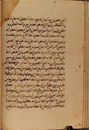 futmak.com - Meccan Revelations - Page 3849 from Konya Manuscript