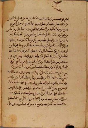 futmak.com - Meccan Revelations - Page 3863 from Konya Manuscript