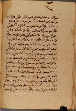 futmak.com - Meccan Revelations - Page 3871 from Konya Manuscript