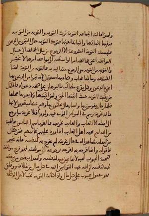 futmak.com - Meccan Revelations - Page 3877 from Konya Manuscript