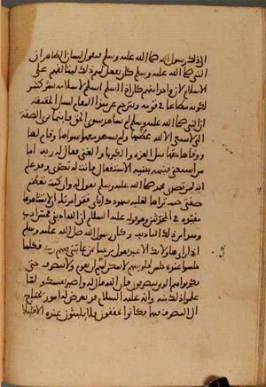 futmak.com - Meccan Revelations - Page 3897 from Konya Manuscript