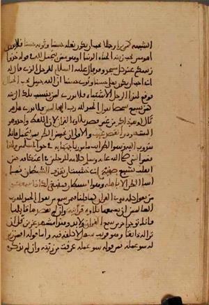 futmak.com - Meccan Revelations - Page 3899 from Konya Manuscript