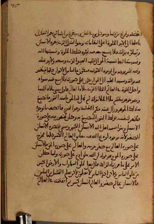 futmak.com - Meccan Revelations - Page 3904 from Konya Manuscript