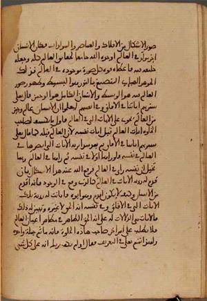 futmak.com - Meccan Revelations - Page 3905 from Konya Manuscript
