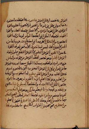 futmak.com - Meccan Revelations - Page 3909 from Konya Manuscript