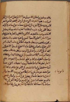 futmak.com - Meccan Revelations - Page 3915 from Konya Manuscript