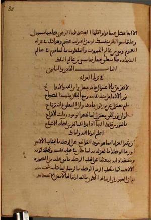 futmak.com - Meccan Revelations - Page 3918 from Konya Manuscript