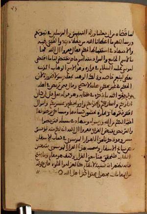 futmak.com - Meccan Revelations - Page 3922 from Konya Manuscript