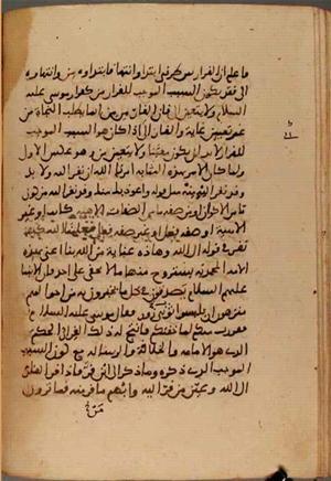 futmak.com - Meccan Revelations - Page 3923 from Konya Manuscript