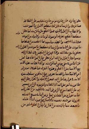 futmak.com - Meccan Revelations - Page 3924 from Konya Manuscript