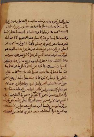 futmak.com - Meccan Revelations - Page 3931 from Konya Manuscript