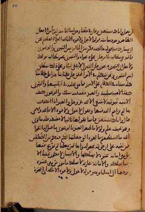 futmak.com - Meccan Revelations - Page 3934 from Konya Manuscript