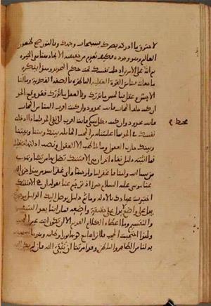 futmak.com - Meccan Revelations - Page 3941 from Konya Manuscript