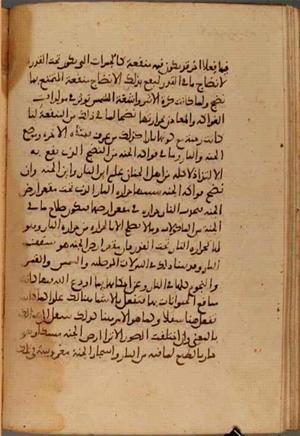 futmak.com - Meccan Revelations - Page 3949 from Konya Manuscript