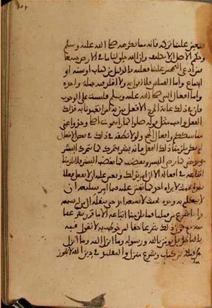 futmak.com - Meccan Revelations - Page 3962 from Konya Manuscript