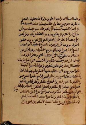 futmak.com - Meccan Revelations - Page 3966 from Konya Manuscript
