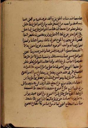 futmak.com - Meccan Revelations - Page 3972 from Konya Manuscript