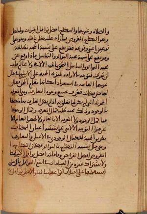 futmak.com - Meccan Revelations - Page 3973 from Konya Manuscript
