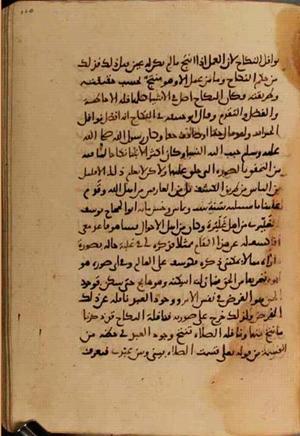 futmak.com - Meccan Revelations - Page 3974 from Konya Manuscript