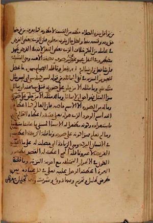 futmak.com - Meccan Revelations - Page 3975 from Konya Manuscript