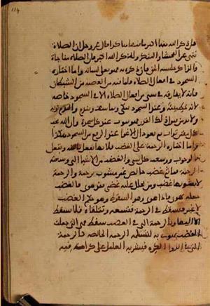 futmak.com - Meccan Revelations - Page 3982 from Konya Manuscript