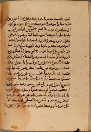 futmak.com - Meccan Revelations - Page 3985 from Konya Manuscript