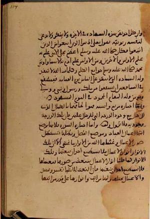 futmak.com - Meccan Revelations - Page 3988 from Konya Manuscript