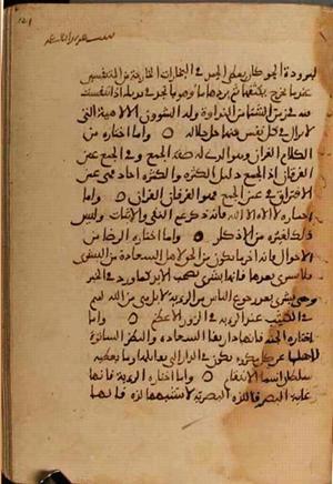 futmak.com - Meccan Revelations - Page 3996 from Konya Manuscript