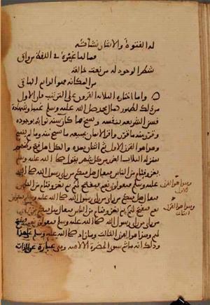 futmak.com - Meccan Revelations - Page 3999 from Konya Manuscript
