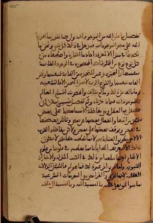 futmak.com - Meccan Revelations - Page 4004 from Konya Manuscript