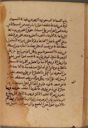futmak.com - Meccan Revelations - Page 4021 from Konya Manuscript