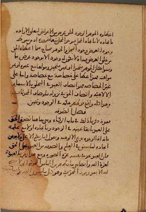 futmak.com - Meccan Revelations - Page 4025 from Konya Manuscript