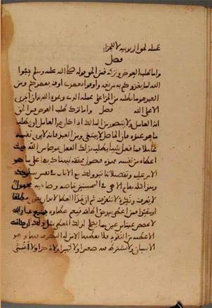 futmak.com - Meccan Revelations - Page 4027 from Konya Manuscript