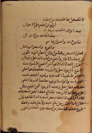 futmak.com - Meccan Revelations - Page 4036 from Konya Manuscript