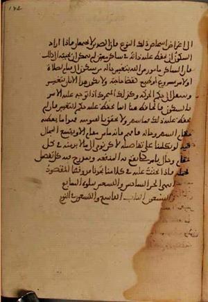 futmak.com - Meccan Revelations - Page 4038 from Konya Manuscript