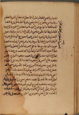 futmak.com - Meccan Revelations - Page 4043 from Konya Manuscript