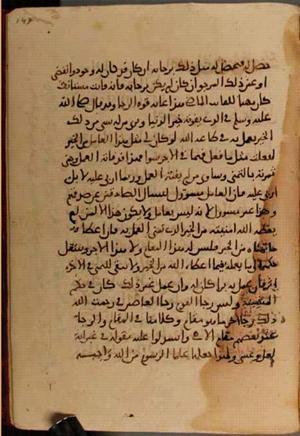 futmak.com - Meccan Revelations - Page 4052 from Konya Manuscript
